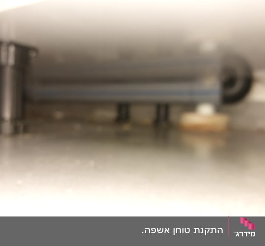 צילום מטושטש של אזור תחתון מתחת לארון או צנרת